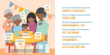 Load image into Gallery viewer, Habbi Habbi: Book of Family (Bilingual English-Chinese)
