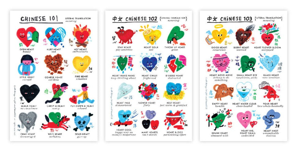 Chinese 101 POSTCARDS (Set of 3) • 中文101明信片套裝