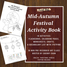 Load image into Gallery viewer, My Bilingual Mid-Autumn Festival Activity Book (Digital)
