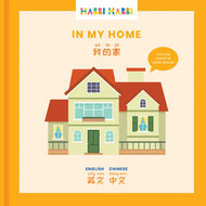 Habbi Habbi: In My Home (Bilingual Mandarin-English)