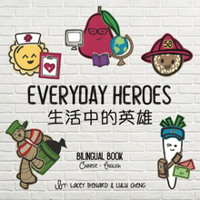 Load image into Gallery viewer, Bitty Bao: Everyday Heroes Board Book - Traditional Chinese
