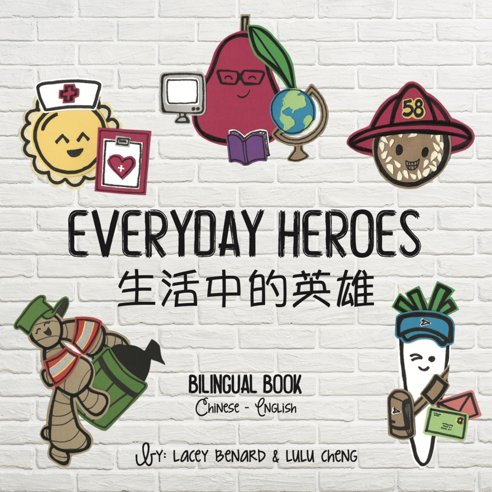 Bitty Bao: Everyday Heroes Board Book - Traditional Chinese