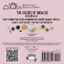 Load image into Gallery viewer, Bitty Bao: The Colors of Snow Ice Board Book - Traditional Chinese
