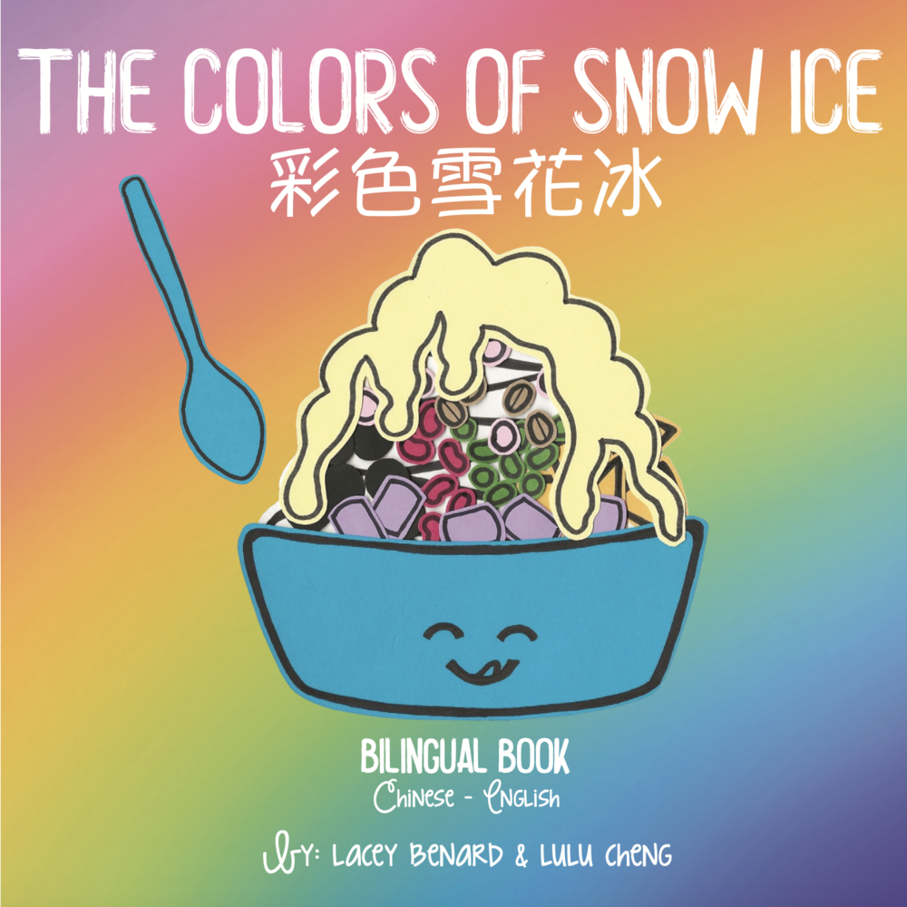 Bitty Bao: The Colors of Snow Ice Board Book - Traditional Chinese