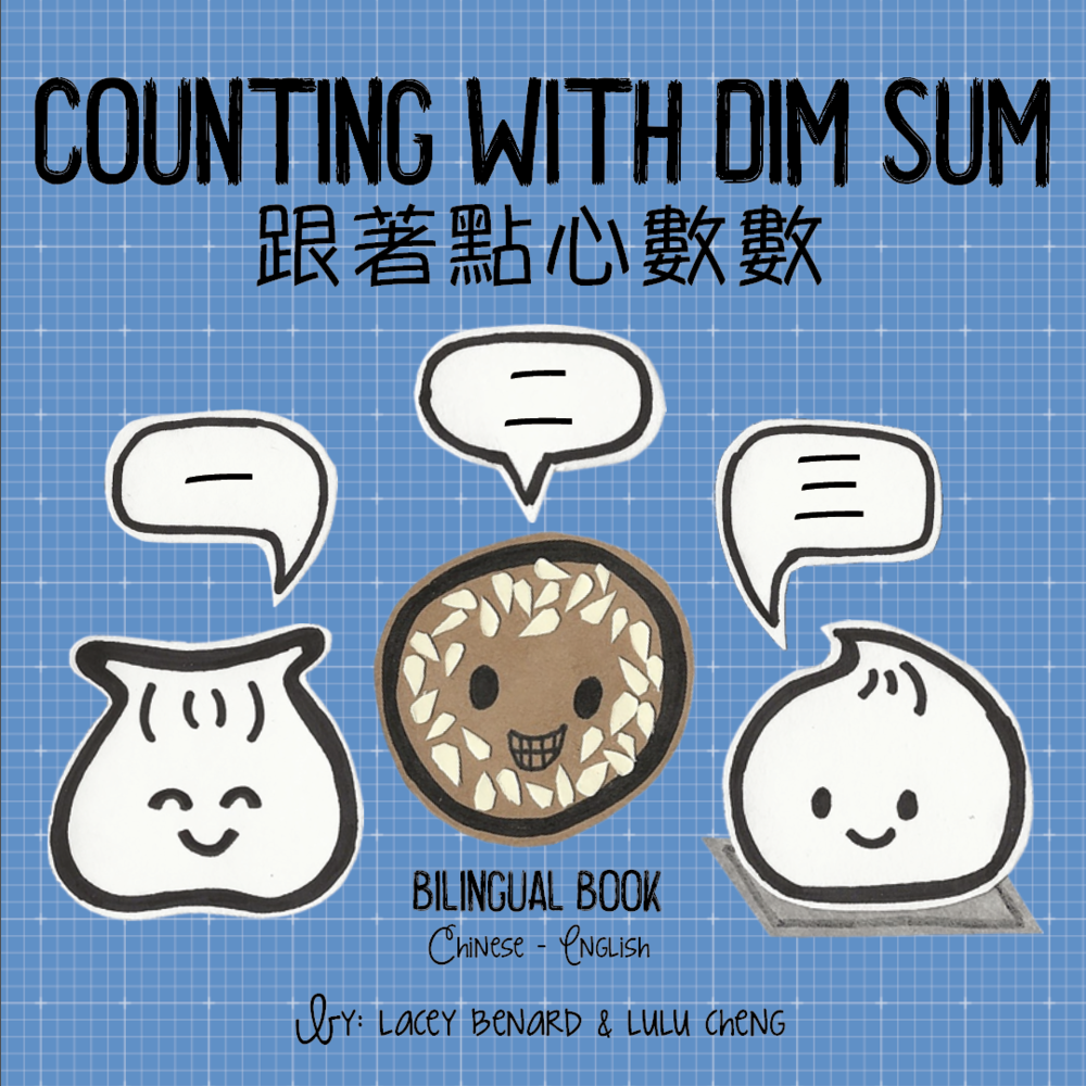Bitty Bao: Counting with Dim Sum Board Book - Traditional Chinese