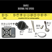 Load image into Gallery viewer, Bitty Bao: It&#39;s Hot Pot Time Board Book - Traditional Chinese
