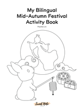Load image into Gallery viewer, My Bilingual Mid-Autumn Festival Activity Book (Digital)
