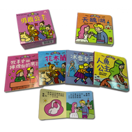 Courageous Princesses Mini Board Book Bundle (Set of 5) • 勇敢公主 (幼幼撕不破小小書)