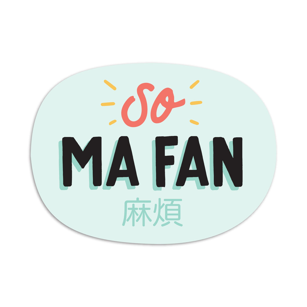 So Ma Fan 麻煩 - VINYL STICKER (Waterproof, dishwasher + microwave safe)