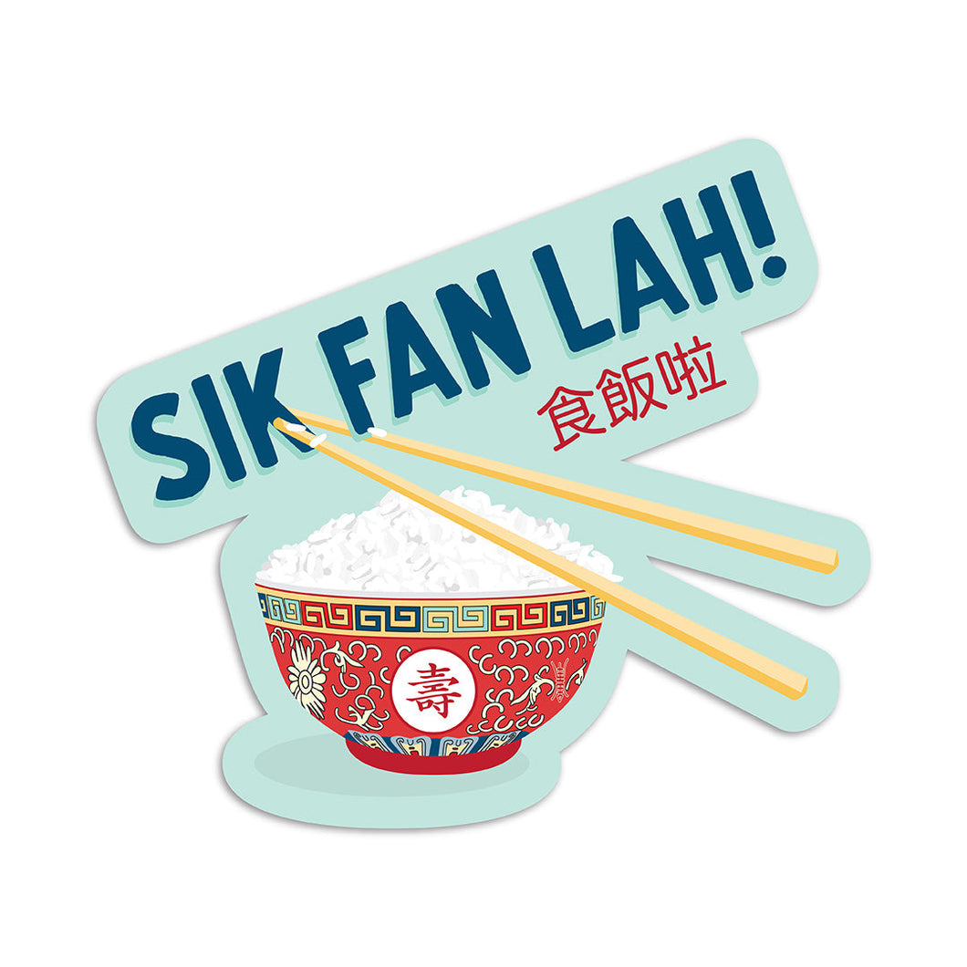 Sik Fan Lah 食飯啦 - VINYL STICKER (Waterproof, dishwasher + microwave safe)