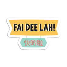 Load image into Gallery viewer, Fai Dee Lah 快啲啦 - VINYL STICKER (Waterproof, dishwasher + microwave safe)
