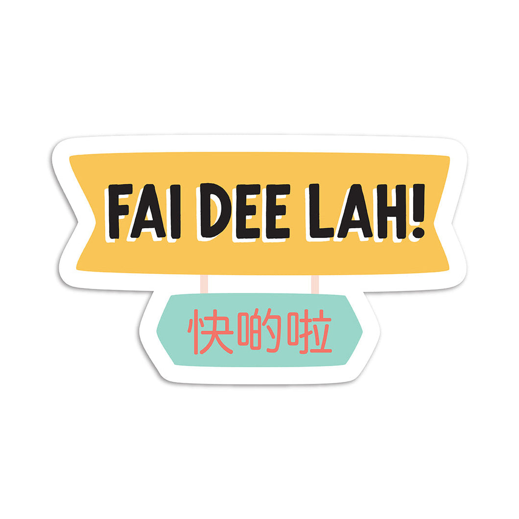 Fai Dee Lah 快啲啦 - VINYL STICKER (Waterproof, dishwasher + microwave safe)