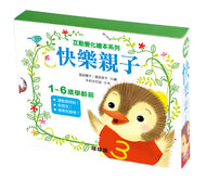 Interactive Stories: Joyful Collection (Set of 3)  • 親子互動變化繪本系列：快樂親子(全3冊)