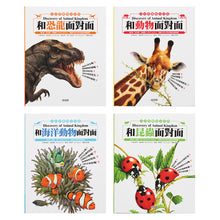 Load image into Gallery viewer, Discovery of Animal Kingdom (Set of 4) • 大自然動物小百科(全4冊)
