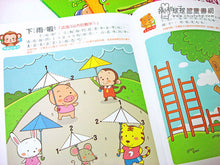 Load image into Gallery viewer, Beginner&#39;s Math Exercise Books (Set of 4) • 好寶寶階梯數學(全4冊)
