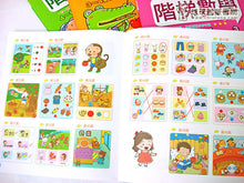 Load image into Gallery viewer, Beginner&#39;s Math Exercise Books - Level 1 (2-3 Years Old) • 好寶寶階梯數學 2~3歲

