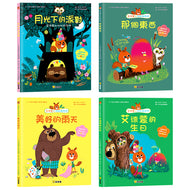 Edmond and His Friends (Set of 4 with QR Code)  • 艾德蒙和他的朋友們(全4冊)
