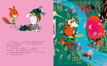 Load image into Gallery viewer, Edmond and His Friends (Set of 4 with QR Code)  • 艾德蒙和他的朋友們(全4冊)
