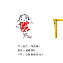 Load image into Gallery viewer, Little Anna Series Bundle (Set of 4) • 小辮子安安系列套書 (4冊)
