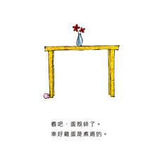 Load image into Gallery viewer, Little Anna Series Bundle (Set of 4) • 小辮子安安系列套書 (4冊)
