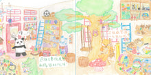 Load image into Gallery viewer, Little Beanie Bear #5 - Beanie Bear&#39;s Birthday • 小熊豆豆成長系列—包包生日會
