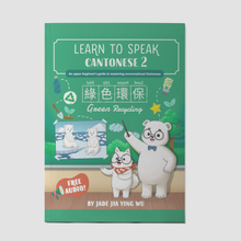Load image into Gallery viewer, Learn to Speak Cantonese 2: An Upper Beginner&#39;s Guide to Mastering Conversational Cantonese
