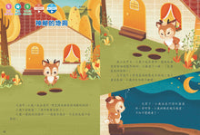 Load image into Gallery viewer, [Sunya Reading Pen] Children&#39;s Short Stories 1 • 親子閱讀故事集(1)
