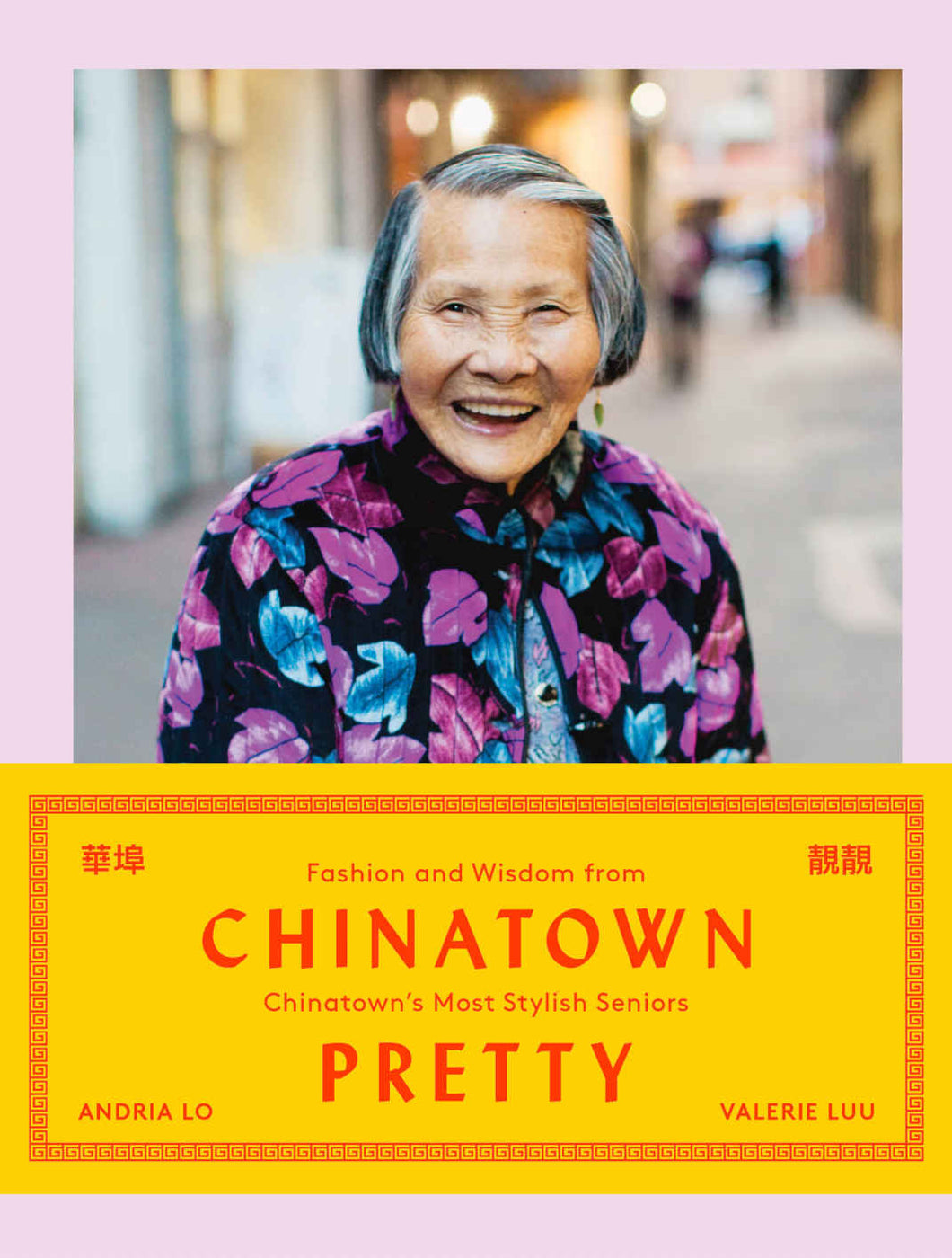 Chinatown Pretty: Fashion and Wisdom from Chinatown's Most Stylish Seniors (English)