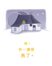 Load image into Gallery viewer, The Emilie Diaries Bundle (Set of 13) • 米米日記系列套書 (13冊)
