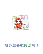 Load image into Gallery viewer, The Emilie Diaries Bundle (Set of 13) • 米米日記系列套書 (13冊)

