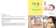 Load image into Gallery viewer, My First Everyday Words in Cantonese &amp; English: with Jyutping • 日常粵/英語初學

