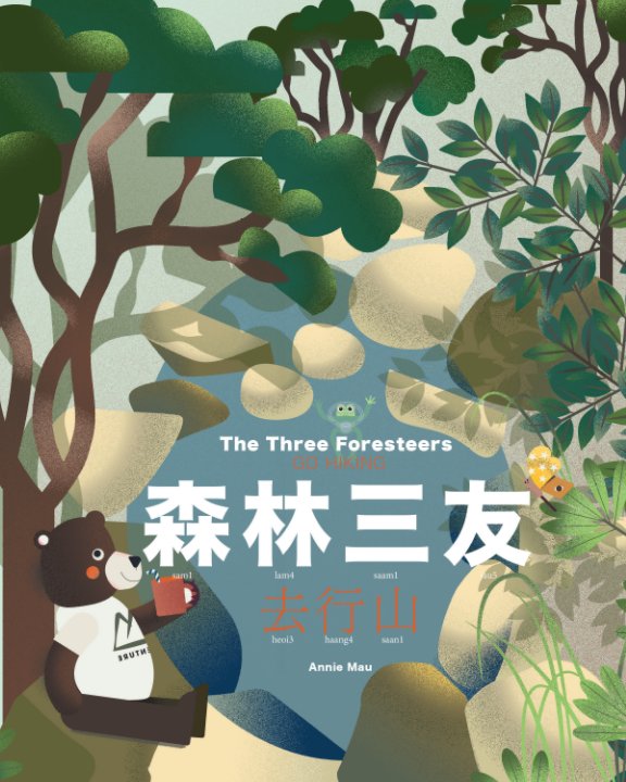 The Three Foresteers go Hiking • 森林三友去行山