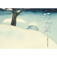 Flower Jizo • 花地藏