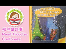 Load and play video in Gallery viewer, Madeline&#39;s Christmas • 瑪德琳的耶誕節
