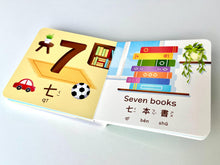 Load image into Gallery viewer, A Magical Book of Numbers (Learn Chinese with Augmented Reality) • 魔幻數字書
