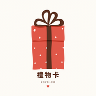 Little Kozzi 禮物卡