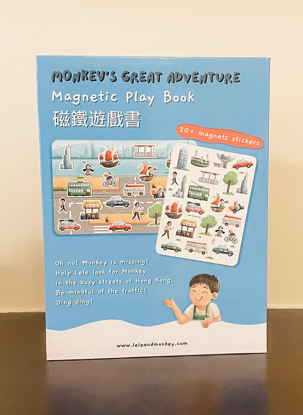 Monkey’s Great Adventure Magnetic Play Book • 馬騮仔的大冒險 磁鐵遊戲書