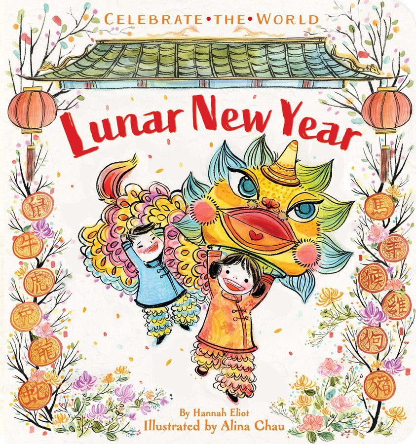 Lunar New Year Board Book (English)