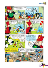 Load image into Gallery viewer, Mickey&#39;s Adventures #3: The Mysterious Kingdom • 米奇專輯 冒險王III ‧ 追尋最神秘國度
