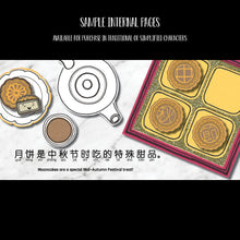 Load image into Gallery viewer, Bitty Bao: Mooncakes Board Book - Traditional Chinese
