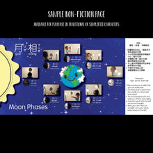 Load image into Gallery viewer, Bitty Bao: Our Moon Board Book - Traditional Chinese

