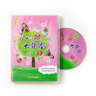 [Oxford Reading Pen] Oxford Story Tree: Level 1 Set (Red) • 《生命樹全語文故事屋》紅色故事屋 : 1
