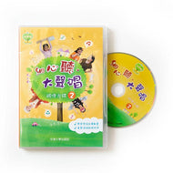[Oxford Reading Pen] Oxford Story Tree: Level 2 Set (Yellow) • 《生命樹全語文故事屋》黃色故事屋 : 2