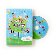 [Oxford Reading Pen] Oxford Story Tree: Level 3 Set (Blue) • 《生命樹全語文故事屋》藍色故事屋 : 3