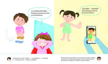 Load image into Gallery viewer, Tak Tak &amp; Kar Kar: Sexuality Education Series for Young Children (Set of 4) • 德德家家幼兒性教育圖書系列
