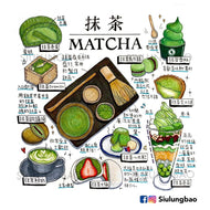 siulungbao: Matcha Print • 小籠包: 抹茶明信片