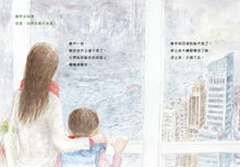 Load image into Gallery viewer, This is Spring • 這個節日是春天
