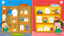 Load image into Gallery viewer, Fill-in-the-Blank Vocabulary Sticker Booklets • 生字貼紙故事書
