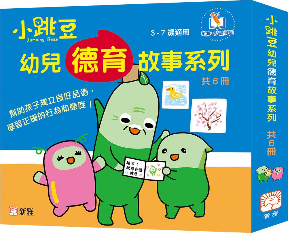 語学・辞書・学習参考書 Little Blue Pohyme Book 語学・辞書・学習参考書 Little Blue Pohyme Book Little Blue