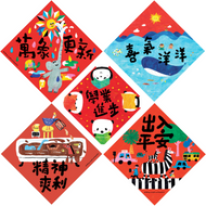 Chinese New Year 